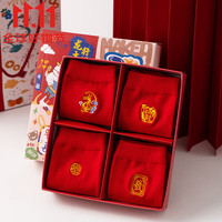 宝盖丁蛇年礼遇礼盒红袜子男秋冬中筒袜新疆棉龙年男女本命年袜子 刺绣系列 4双