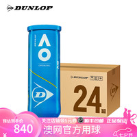 邓禄普（DUNLOP）网球 澳网网球AO比赛用球罐装初学进阶专业训练高弹耐打练习网球 澳网整箱24筒胶罐 601354
