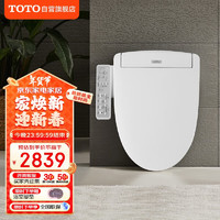 TOTO 东陶 TCF3F260ECN 即热式智能马桶盖