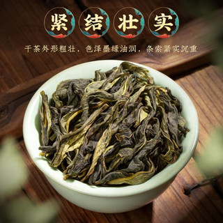 匠界凤凰单丛新茶乌龙茶潮州鸭屎香高山乌龙茶耐泡型便捷罐装50g