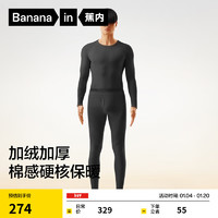 Bananain 蕉内 热皮303+++秋冬男女士保暖套装抗菌加绒打底外穿内衣加厚秋衣秋裤 90度灰 M