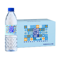 青泉赋 天然弱碱性自涌泉水 460ml*24瓶*2箱