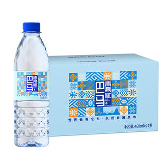 天然弱碱性自涌泉水 460ml*24瓶*2箱