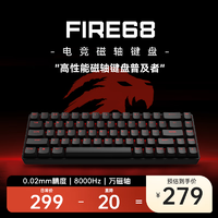 美加狮 MAD CATZ FIRE 68 电竞磁轴键盘 有线连接 全键热插拔 68键 网页驱动 黑色标准版 万磁轴