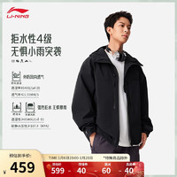 LI-NING 李宁 CROSS系列丨运动外套男子2024秋季新款多口袋百搭宽松风衣AEMU009