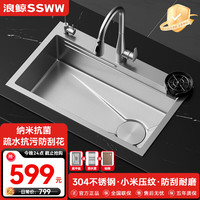 浪鲸(SSWW)厨房水槽大单槽 纳米304不锈钢洗菜盆一体盆洗菜池厨房洗碗槽TK13 A-80*45 裸槽(不含龙头)
