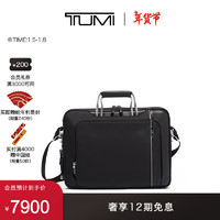 TUMI 途明 Arrivé系列高质感商务男士Hannover手提电脑公文包 黑色/025503001D3