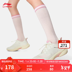 LI-NING 李宁 童鞋巡航2.0丨跑步鞋男女大童2024秋季轻便支撑回弹运动鞋 米白色(女款)-2 37码