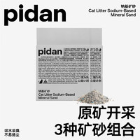 pidan 钠基矿砂6KG