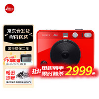 Leica 徕卡 SOFORT 2 相机拍立得 莱卡一次成像双模式即时相机原装相纸 红色款单机