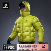 KAILAS凯乐石5000GT雪山羽绒服男女1000蓬鹅绒保暖防风户外加厚面包服