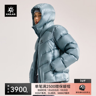 KAILAS凯乐石5000GT雪山羽绒服男女1000蓬鹅绒保暖防风户外加厚面包服 天池蓝KG2443148 M