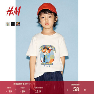 H&M 2024秋季童装男童印花T恤1251228 白色/疯狂动物城 130/64