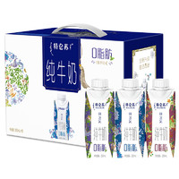 MENGNIU 蒙牛 特仑苏 嗨Milk 脱脂纯牛奶京绣版 250ml×10