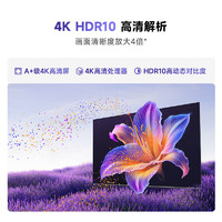 Vidda 海信50V1ND-R  R50 2025款 120Hz高刷 2+32G 4K智能