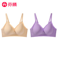 芬腾无痕内衣女小胸聚拢防外扩舒适弹力收副乳无钢圈防下垂睡眠文胸罩 肤+紫 M