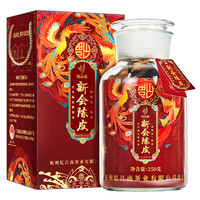 忆江南茶叶 新会陈皮礼盒250g 十年大红皮干茶泡水花草茶养生茶