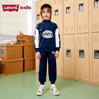 Levi's【加绒】李维斯儿童运动套装童装卫衣2024冬季男童长裤 深靛蓝 140/68