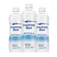 pepsi 百事 可乐纯水乐苏打气泡水原味450ml*6瓶