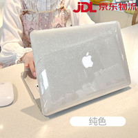 德威狮 适用macbookpro保护壳2024适用苹果笔记本13.3寸air13外壳2023新款15寸mac电闪粉送DIY