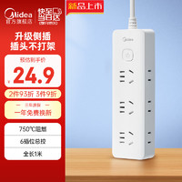 Midea 美的 EP3KC35 插座带开关插排 6位 1米