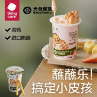 babycare 光合星球溶豆小馒头米饼雪豆奶片零食任选