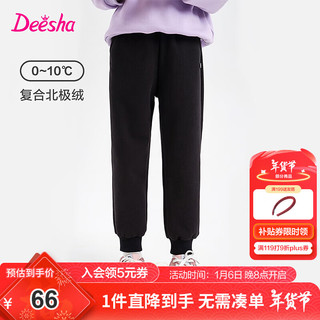 笛莎（DEESHA）童装女童甜美多彩加绒束脚裤2024秋冬季小女孩舒适温暖休闲裤 黑色 100