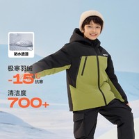 巴拉巴拉 防风防水透湿儿童羽绒服男童女童2024冬季中大童加厚童装