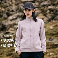 Pioneer Camp 拓路者 摇粒绒外套秋冬加厚女士抓绒衣时尚百搭潮流户外运动