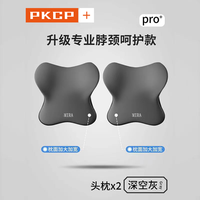 车信乐 汽车头枕车用靠枕颈枕座椅靠垫护腰护颈记忆棉车载枕头腰靠车内用  两个灰