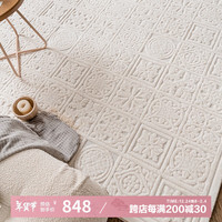 视觉味道 地毯客厅地毯卧室茶几沙发毯奶油风涤纶 金玉满堂  160*230cm