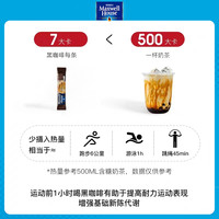 麦斯威尔 精品冻干美式速溶纯黑咖啡粉25条提神