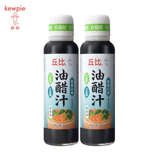 kewpie 丘比 0脂肪油醋汁 260ml*2