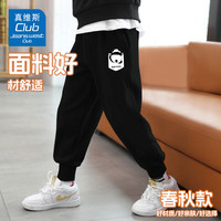 JEANSWEST CLUB真维斯集团男童女童春秋薄款卫裤2024男孩透气透气秋装运动裤 黑色J04口袋熊猫K 110