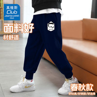 JEANSWEST CLUB真维斯集团男童女童春秋薄款卫裤2024男孩透气透气秋装运动裤 藏青色J04口袋熊猫K 110