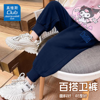 JEANSWEST CLUB真维斯童装集团男童女童2024春秋儿童运动卫裤 藏青色J21中国K 150