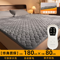 可水洗电热毯2024双人电褥子碳纤维店单人家用 烟灰牛奶绒加厚【180×80cm】单人调温✅抑菌除螨✅可拆卸水洗
