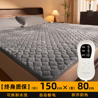 可水洗电热毯2024双人电褥子碳纤维店单人家用 烟灰牛奶绒【150×80cm】单人调温✅抑菌除螨✅可拆卸水洗