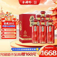 金樽吟 窖藏2012茅台镇纯粮食坤沙酱香型53度白酒水送礼物盒装500ml
