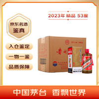 移动端、京东百亿补贴：MOUTAI 茅台 飞天 53度 酱香型白酒 500ml*6