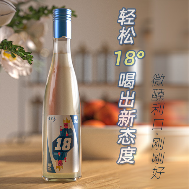 天龙泉 18%vol 其他香型白酒 375ml*6瓶