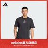 百亿补贴：adidas 阿迪达斯 官方Les Mills莱美联名男装印花运动健身短袖T恤