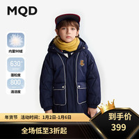 马骑顿（MQD）【蓄暖】MQD童装儿童连帽羽绒服2024冬季男童连帽外套 藏青 140