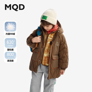 MQD 马骑顿 童装儿童连帽羽绒服2024冬季男童连帽外套 咖啡 160