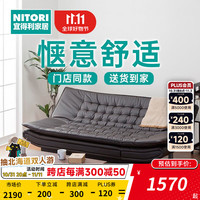 NITORI宜得利家居 家具 可折叠多功能沙发床两用小户型客厅皮质 希尔德 褐棕 深棕色