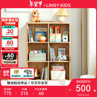 LINSY KIDS 儿童书柜书架落地置物架组合收纳柜 KN2X-A书柜