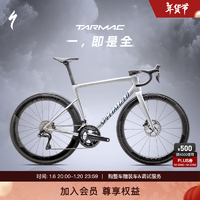 SPECIALIZED闪电 TARMAC SL8 PRO 碳纤维Di2电变破风公路自行车 光泽液态金属银/液态金属珍珠蓝 56