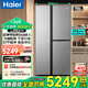  海尔 Haier BCD-505WGHFT1BG9U1 侧T多门双变频冰箱 505L 秘境银　