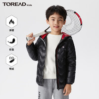 TOREAD kids 探路者儿童羽绒服男女秋冬柔软舒适百搭保暖超轻防钻绒外套 黑色 130/64