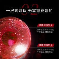 Toq 柔绒雾颜气垫粉饼组合遮瑕保湿BB霜持久不脱妆油皮混干皮粉底1